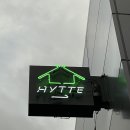 부산 전포동 카페 히떼로스터리(hytte roastery) 전포동신상카페 내돈내산