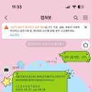 [카톡+테마] 자랑 이미지