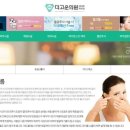 더고운의원 이미지