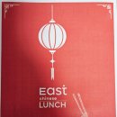 몰디브 신혼여행 쿠다 빌링 길리 레스토랑 이스트(East) 메뉴 소개 및 메뉴 후기