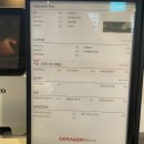 압구정웰약국 | [리뷰:내돈내산2] 세라젬웰카페 몸이 찌뿌둥 할 땐?
