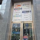 컴포즈커피원주기업롯데