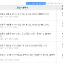 수원-0320 이미지