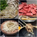 샤브학당 | 부산 전포 맛집 한식맛집 추천 샤브학당 솔직후기
