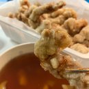 명품탕수육 이미지