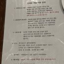 바다풍경카라반 | 태안 학암포 바다풍경카라반 내돈내산 후기 | 고기 무한리필에 오션뷰까지? (몸만 가면 되는 가성비 숙소)