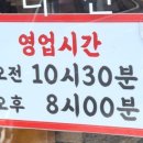 대길이식당