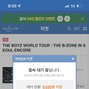 돌판하나 이미지