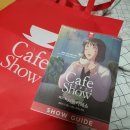 게바 1농장 | 코엑스 COEX 2022 서울 카페쇼 다녀온 하루