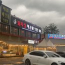 배터진돼지집