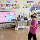 🎉하진이의 생일축하식🎉 이미지