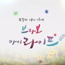 주영농장(4) 이미지