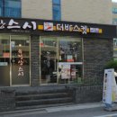 가비분식 이미지