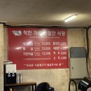 시골 생고기 이미지