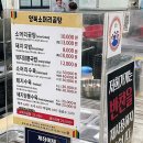 감포우리약국 | 경주 중앙시장 국밥 곰탕촌 맛집 추천 감포 소머리 국밥 내돈내산 솔직후기