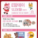 뉴코아아울렛평택점 이미지