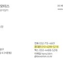 서운산단로2길 네이버블로그