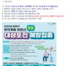 연세다나아마취통증의학과의원 네이버블로그