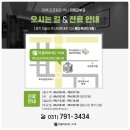 미엘의원 이미지