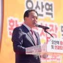 오산역 이미지
