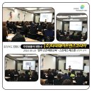 충북광역센터, 2018.09 직장문화개선 근로자교육! (주)타파웨어브랜즈코리아