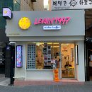 르뱅1997 이미지