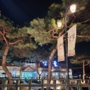 산과들가든 이미지