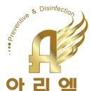 경인방역사회적협동조합 이미지