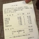 창평국밥 | [광주] 노란간판 창평국밥에서 막창 전골 먹고 온 후기 💛