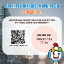 동산떡방앗간 이미지