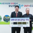 (주)태백건설 - 20828 | (주)태백건설