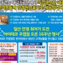 안경공장 아이데코 이미지