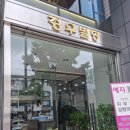 나래이비인후과의원 이미지