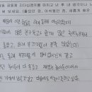 인천동부초등학교 이미지