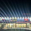 24시 콩나물김치찌개 이미지