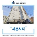 세븐종합관리 네이버블로그