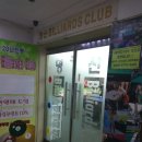 명산 당구장 이미지