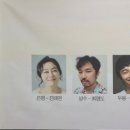 연극 뮤직할가족 이미지