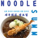 부평구청역 이미지