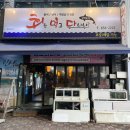 여수 여서동술집 &#39;회먹다&#39; 재방문 솔직후기