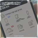 가비 | 아이폰SE 2, 중고폰 판매 최고가 매입 이용후기 (폰가비)