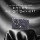 토탈명품수선 - 남구 대봉로 90-1 | 토탈명품수선