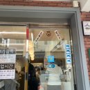 용호삼성시장 이미지