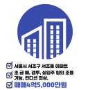 부동산1588공인중개사사무소 이미지