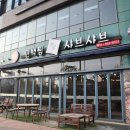 맛으로채움 이미지