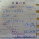 지유재