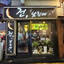 광명로(남) 네이버블로그