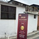 수상정미소 이미지