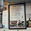 춘덕산숯불장어 네이버블로그