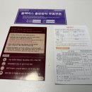 내돈내산 가성비 2채널 블랙박스 추천, 현대 티앤알 &#34;주행영상&#34; 후기